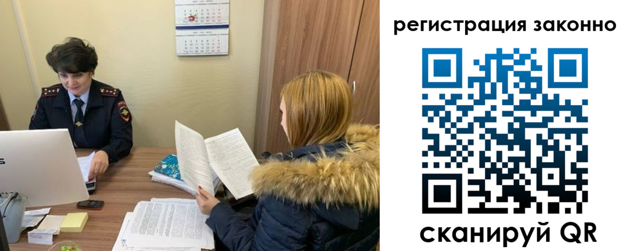 временная регистрация госуслуги в Красноярском крае