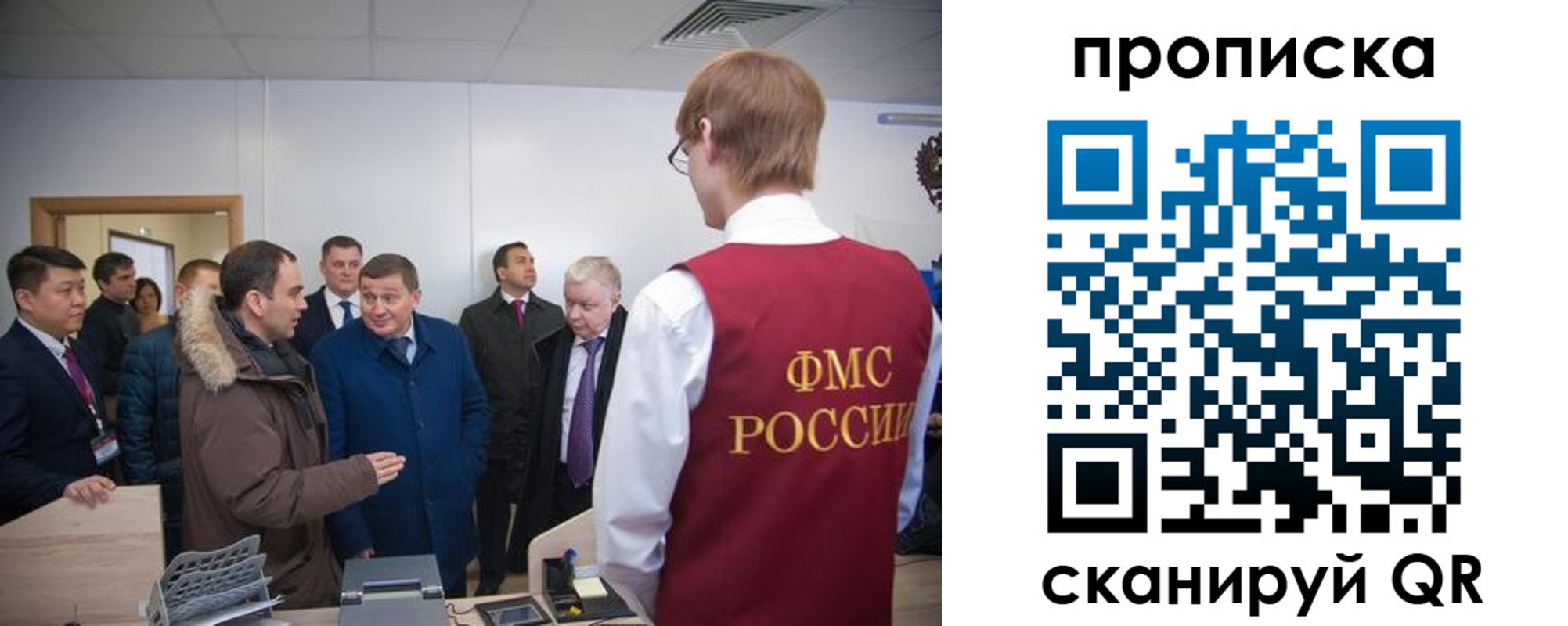 прописка для школы в Красноярском крае